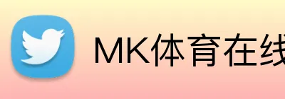 MK体育在线 logo